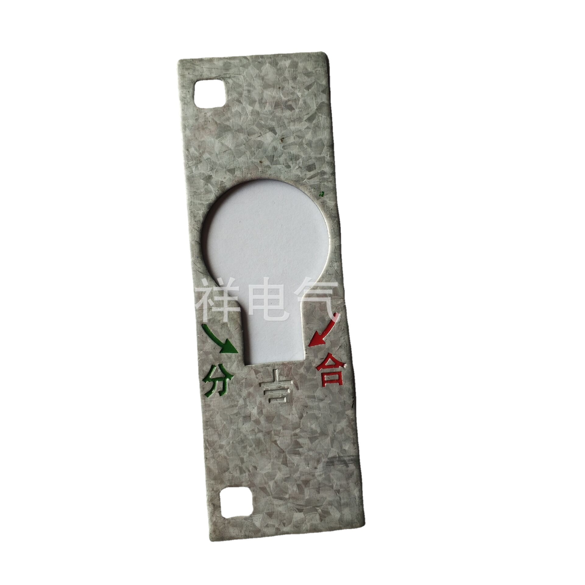 接地开关分合指示牌高压柜体进退标牌牌KYN28-12中置柜体全套配件