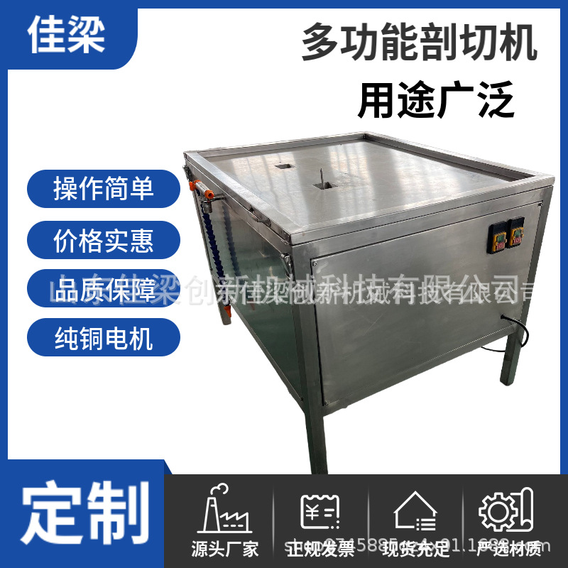 全自动剖肠机 畜牡家禽类剖切机304材质鸭肠鹅肠鸡嗦子豁肠机