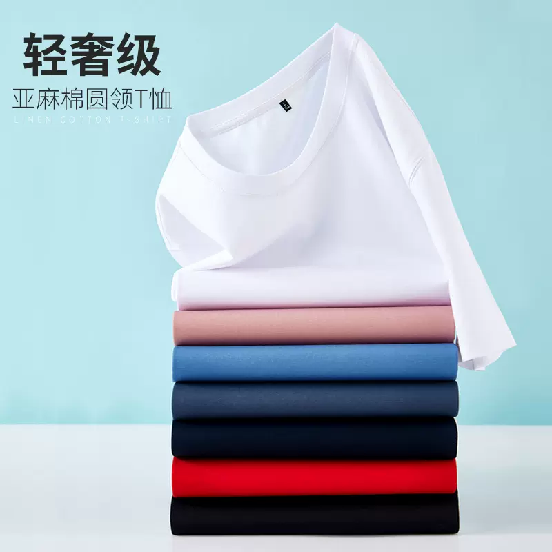 亚麻短袖t恤男春夏薄款纯色圆领上衣2023款休闲百搭亚麻棉打底衫