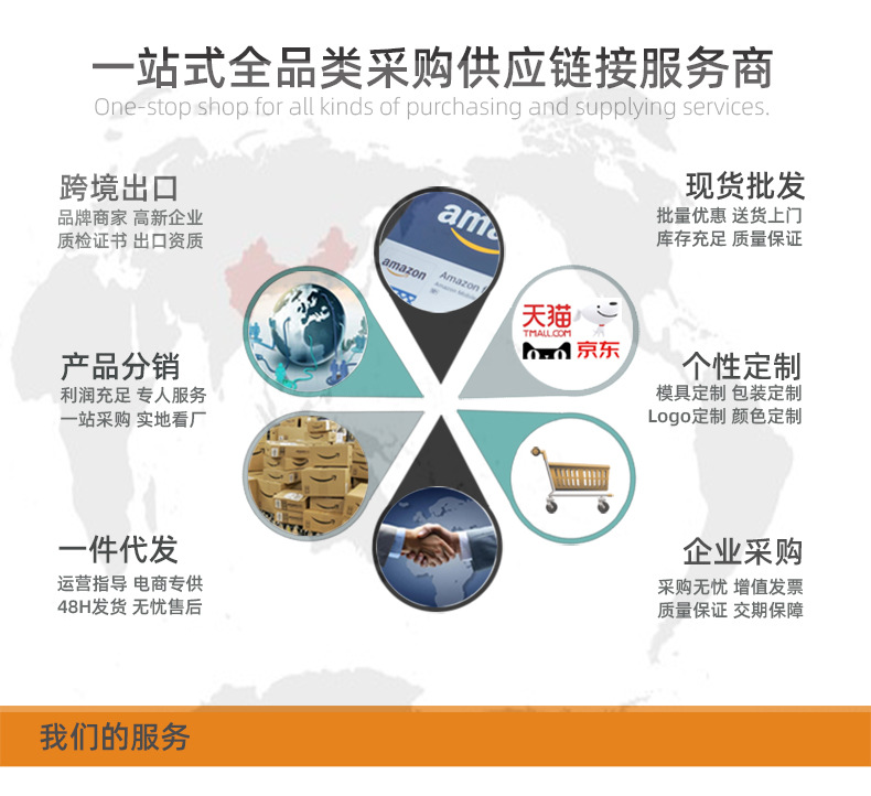 详情页尾_01.jpg