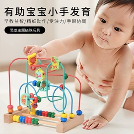 拼图、拼板;其他益智玩具;串珠、绕珠