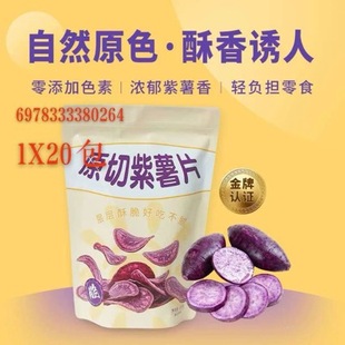 �ј�ԭ������Ƭ�t��Ƭ138g�k�������e����Ƭ�҄�������e��ʳ