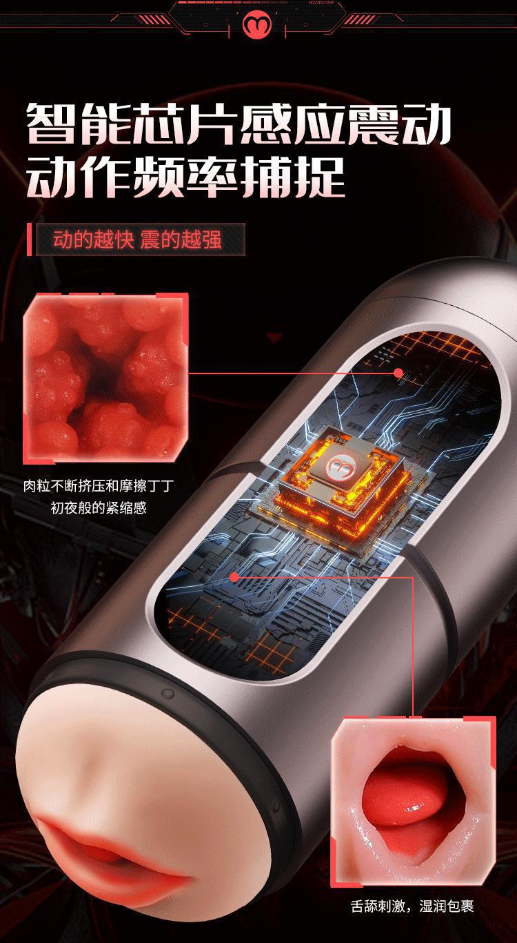 Mystery Savior X Aircraft Cup Dual-Head Electric Male Masturbator with Counting Vibration — detail image 6