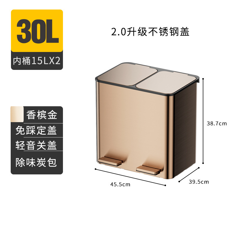 Gaok家庭用業務用分類ゴミ箱二分類桶乾湿ごみ分類桶ステンレス7768|undefined