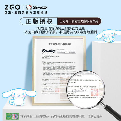 ZGO Zhenggang Sanrio children's watch female junior high school student watch alarm clock waterproof multi-functional sports watch