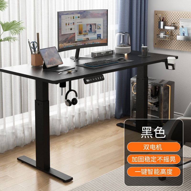 電動昇降テーブル机机パソコンデスクシンプル現代家庭用テーブル