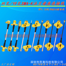 SMA-K4�׷��mĸ��/2�׷��mĸ���쾀�B�Ӿ� IPEX���l�D�Ӿ�MMCX��