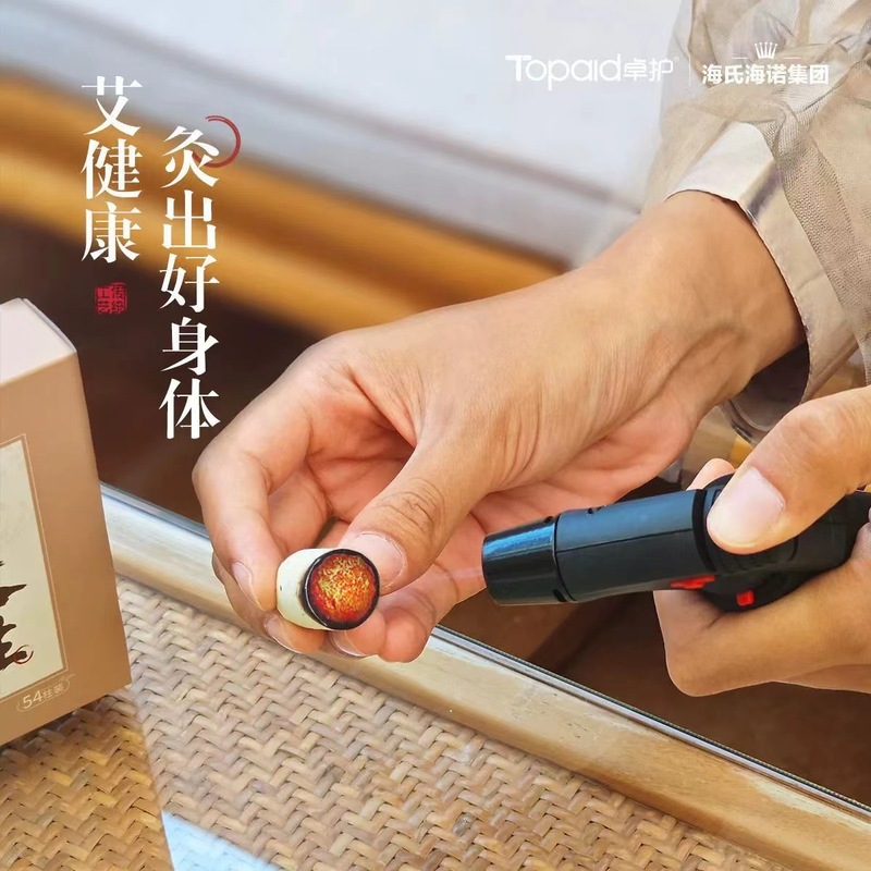 海氏海諾石磨艾柱艾灸柱条随身灸家庭用陳年短艾毛艾草艾条54粒|undefined