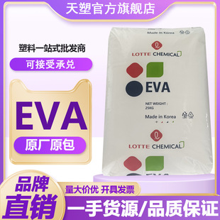 EVA�D�����n�����컯�WVC590 VA600 늾���|���g ע�ܼ����zԭ��