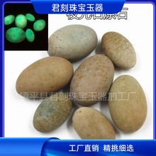 �S�����lҹ��ʯҹ����ɹ�ʯ�S�A�ְѼ���ʯ����ֱ���YƷ؛Դ
