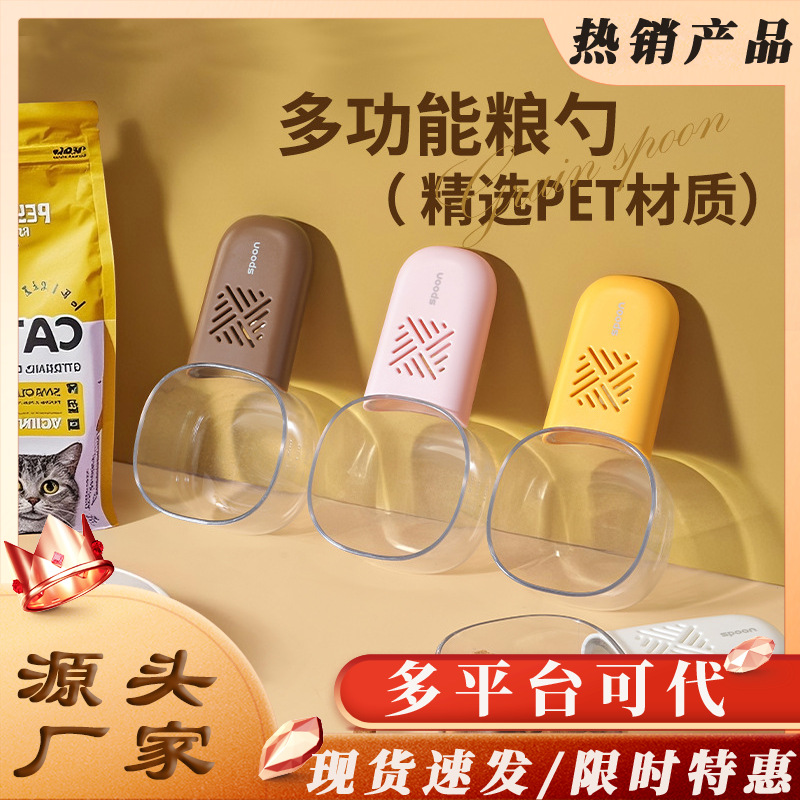 Comida para gatos Cuchara de comida para perros con clip de sellado Cuchara medidora Comida para mascotas Cuchara de alimentación para gatos con mango largo Cuchara de alimentación para gatos Productos para gatos