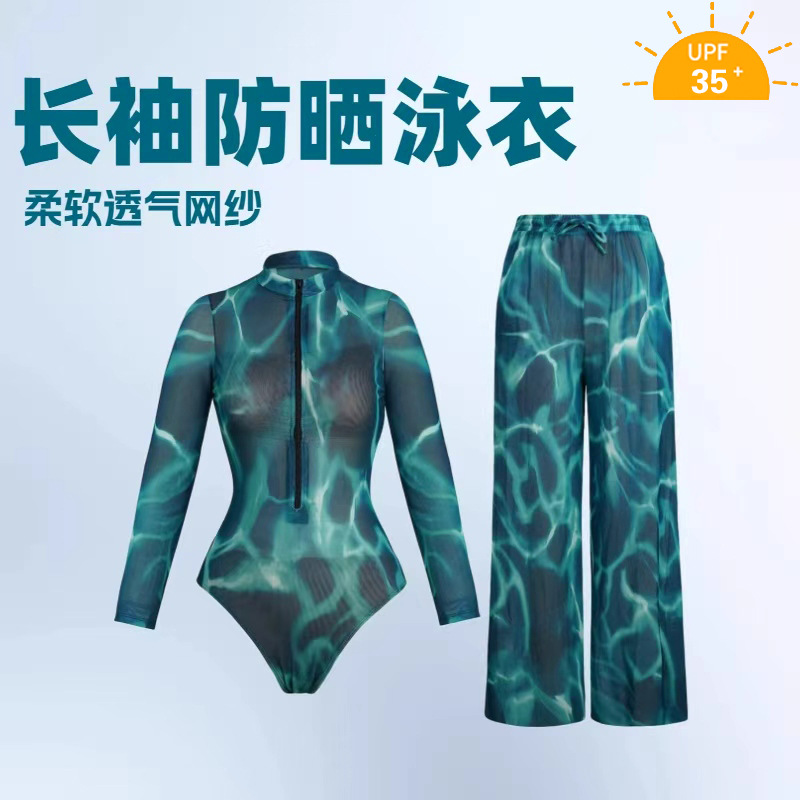 2026欧美长袖连体泳衣女SPF防晒跨境长裤Купальник泳装