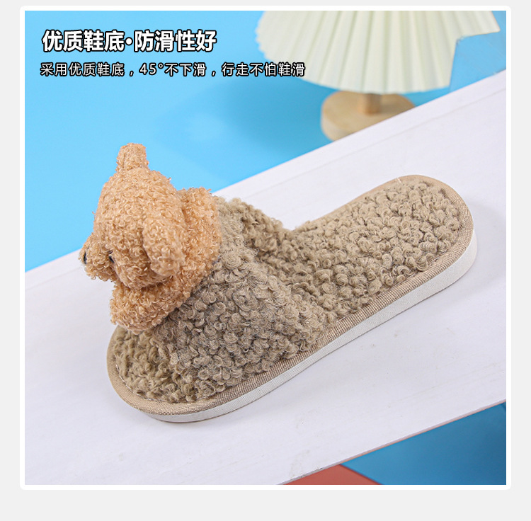 Children's Lamb Hair Open-toed Slippers Non-slip Plush Flat-heeled Soft-soled Slippers display picture 11