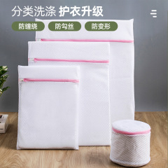 Thickened Honeycomb Mesh Laundry Bag, Dedicated Washing Machine Laundry Protection Bag, Laundry Storage Bag, Wholesale Laundry Mesh Bag