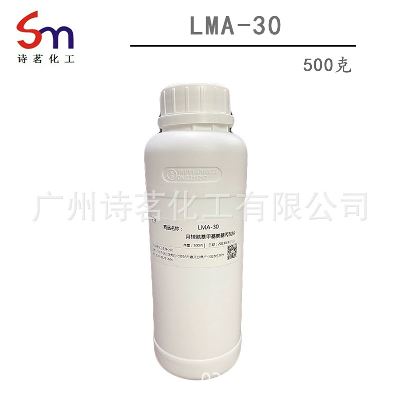 Натрий-лаурилметиламинопропионовая кислота 500 г на бутылку LMA-30 аминокислотное косметическое сырье