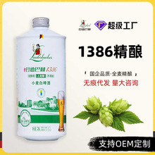 �͵°ͺվ���ơ�Ƶ�ʽ����1386ϵ�����װ2L*2Ͱ12��ԭ��ȫ���ơ