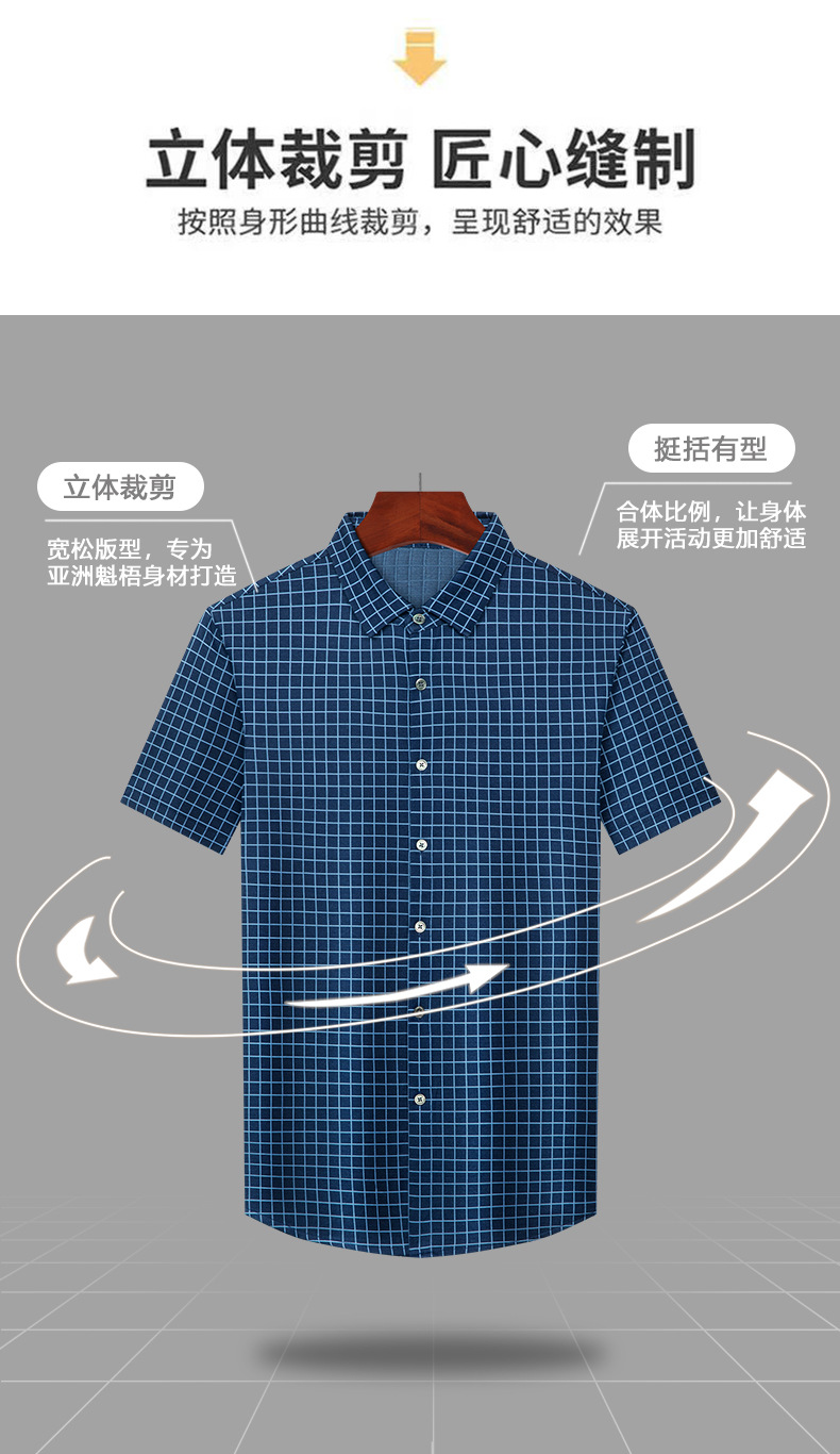 Áo sơ mi nam ngắn tay lụa tơ tằm kẻ sọc cao cấp — Caro xanh JS160160 chi tiết 8