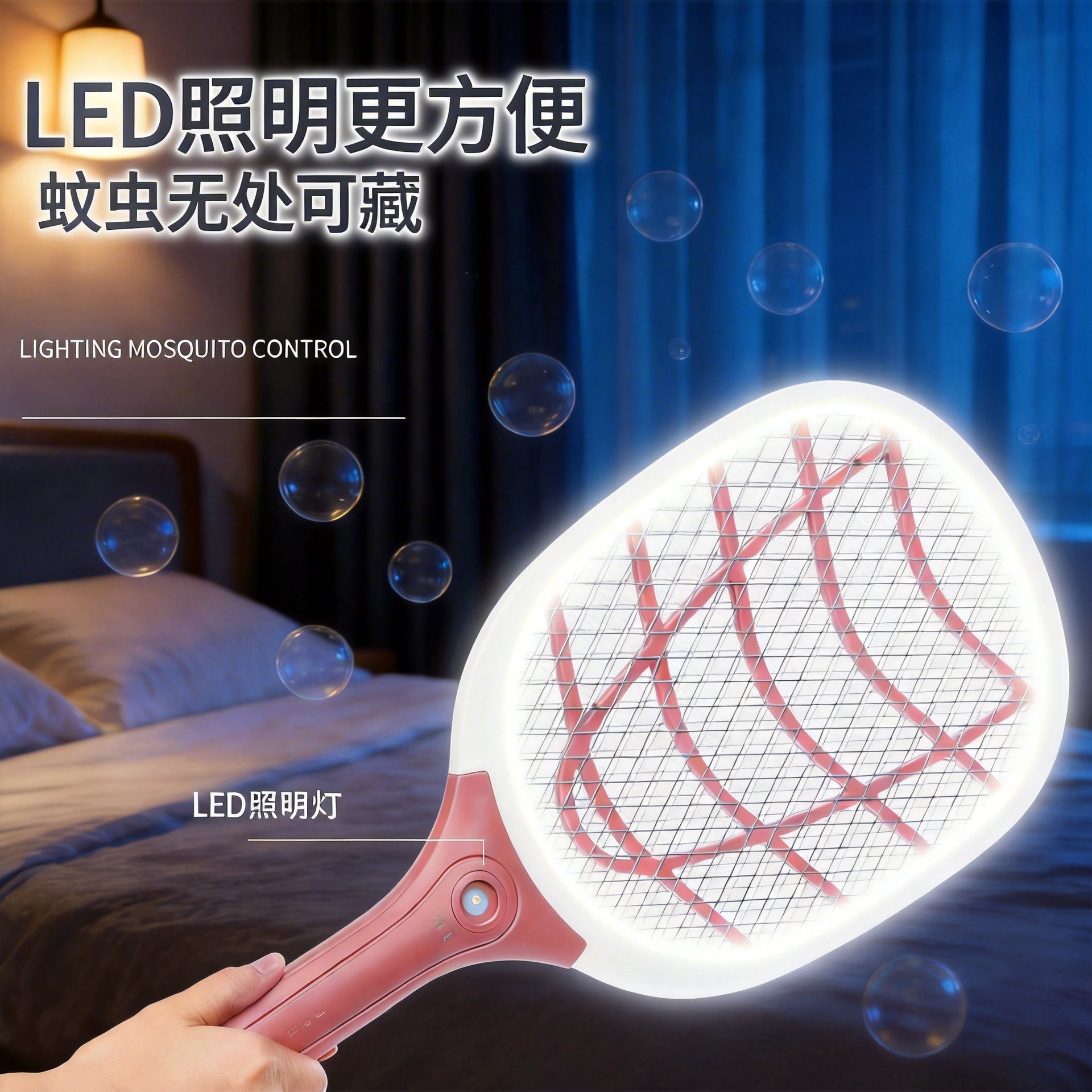 Shunmi Household Electric Mosquito Swatter with Led Lighting, USB Rechargeable, Multifunctional Handheld Type