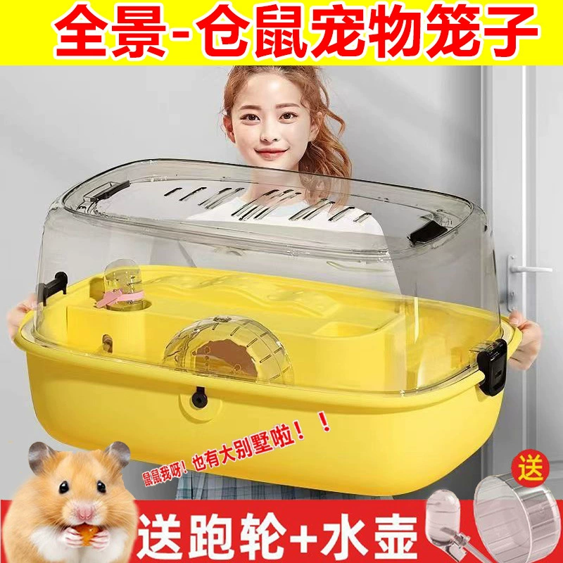 Клетка для хомяка, прозрачная, очень большая, золотая проволока, вилла с защитой от побега, двойной домик, убежище, дешевые принадлежности, полный комплект