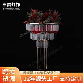 婚庆金属花架婚礼舞台签到处桌花器亚克力水晶路引装饰落地花器