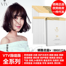 VTV��C��Ĥ�aˮ��Ĥϴ������Ĥ��˪�F�D���̽�ˮ��˪���AҺ�׺�p