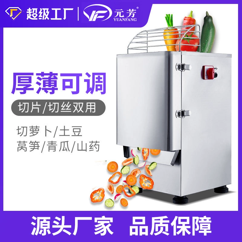 Yuanfang Электрическая машина для измельчения дыни и фруктов Коммерческая небольшая машина для измельчения картофеля Электрическая автоматическая машина для измельчения овощей