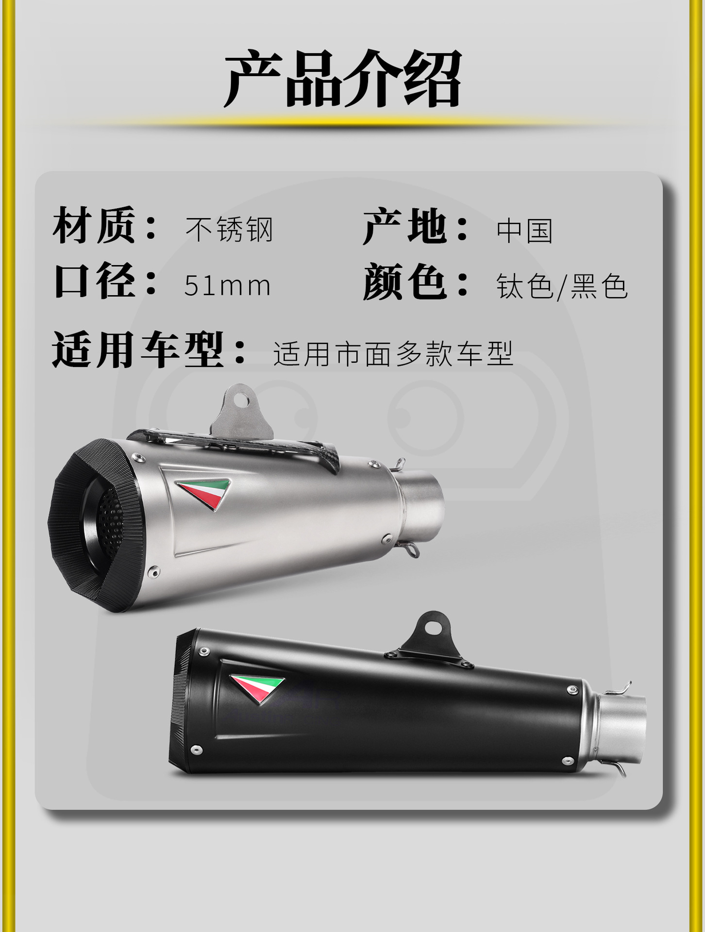 Motorcycle Modified Exhaust Pipe Ar Oval Carbon Fiber Racing Sound Stainless Steel/Titanium Alloy Tail Section 51mm Universal