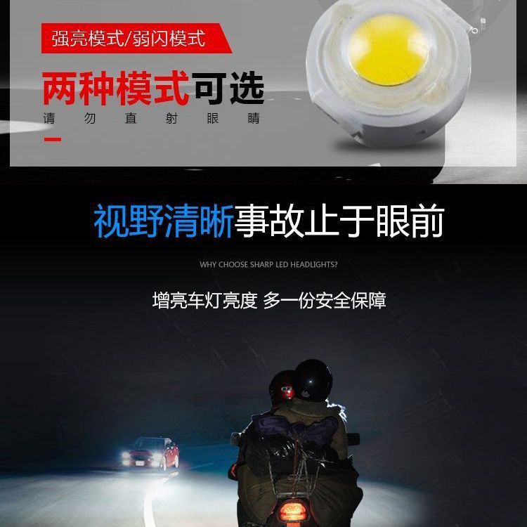 Electric Tricycle Headlight Led Super Bright Lighting 12V-80V Front Light 15 Beads Adjustable Strong and Weak Light Free Shipping Headlight