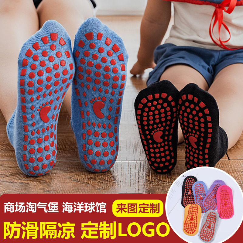 Yoga Socks, Adult Floor Socks, Dotted Socks, Children's Non-Slip Socks, Indoor Playground, Early Education Center, Parent-Child Socks Wholesale