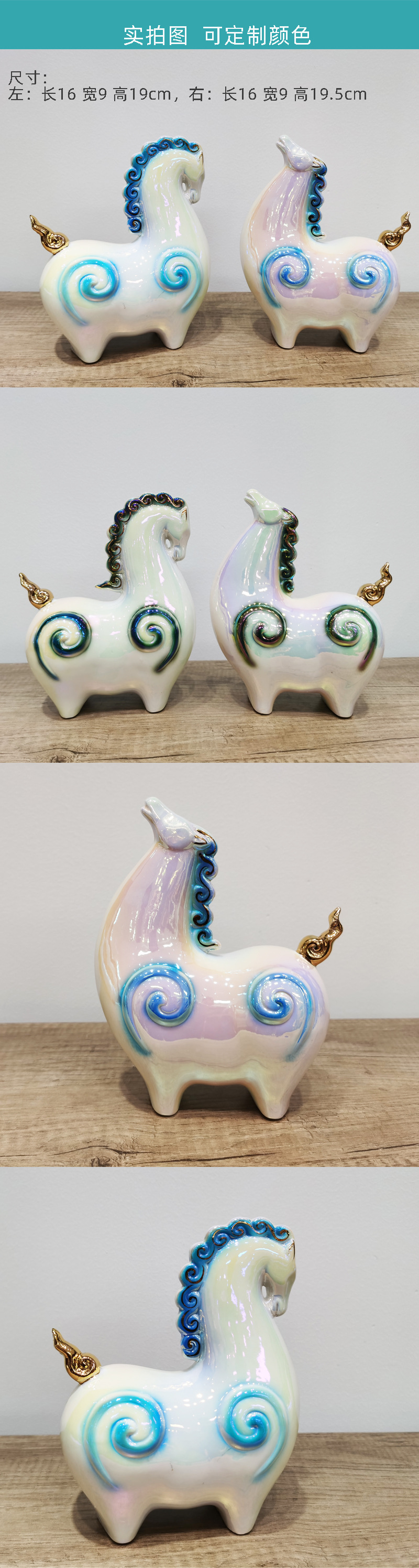 horse animal ceramic ornament一对马陶瓷摆件