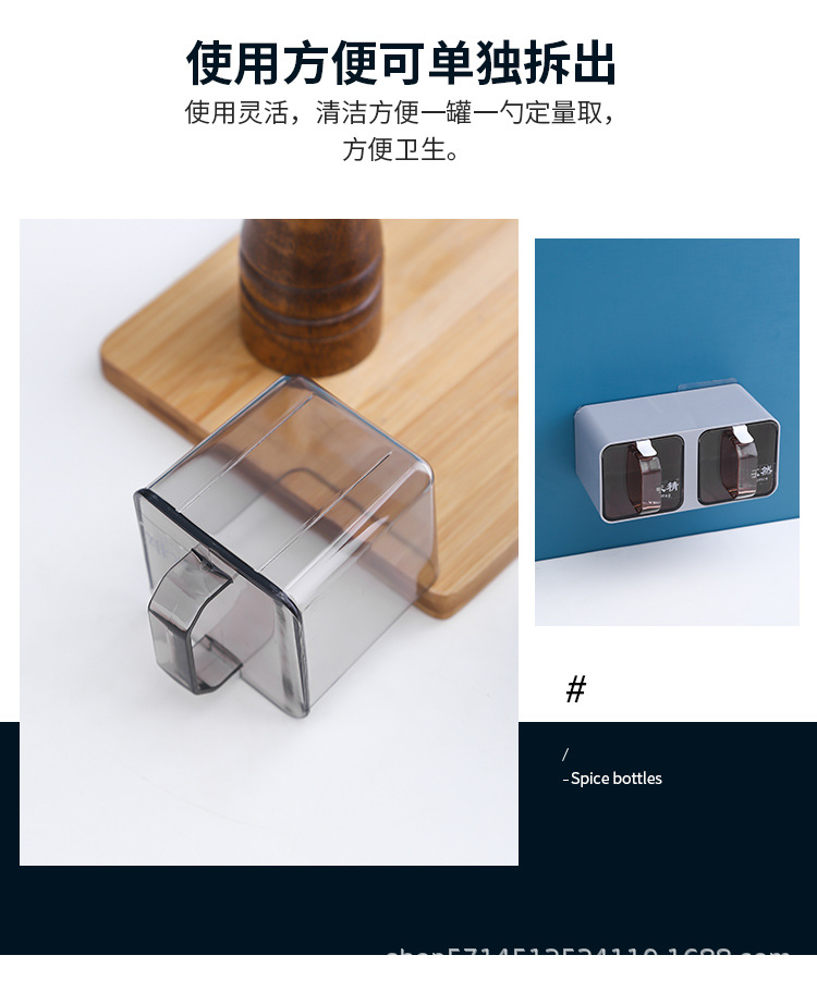 塑料调味盒_13.jpg