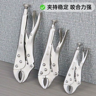工业多功能大力钳子万用万能夹钳固定活动扳手迷你510寸平口圆口