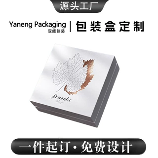 礼盒定制礼品盒定做抽屉盒包装盒书型盒包装翻盖天地盖盒子印刷