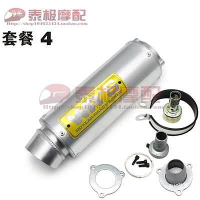 large and small displacement: Motorcycle exhaust pipe