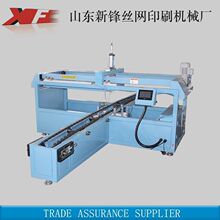 ɽ�|���h�S�� ����ӡˢ��ˮ��200L��\��Ͱӡˢ  ú��޽zӡ�C