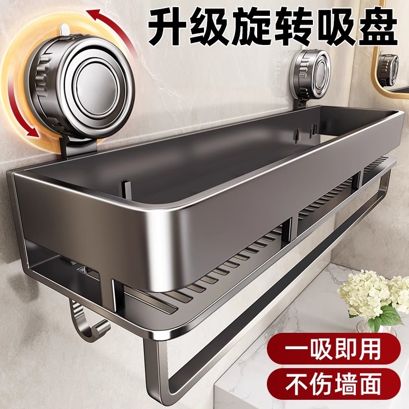 Suction Cup Gun Gray Bathroom Storage Rack Without Punching Bathroom Toilet Mirror Front Washbasin Wall Wall Hanging Storage Rack