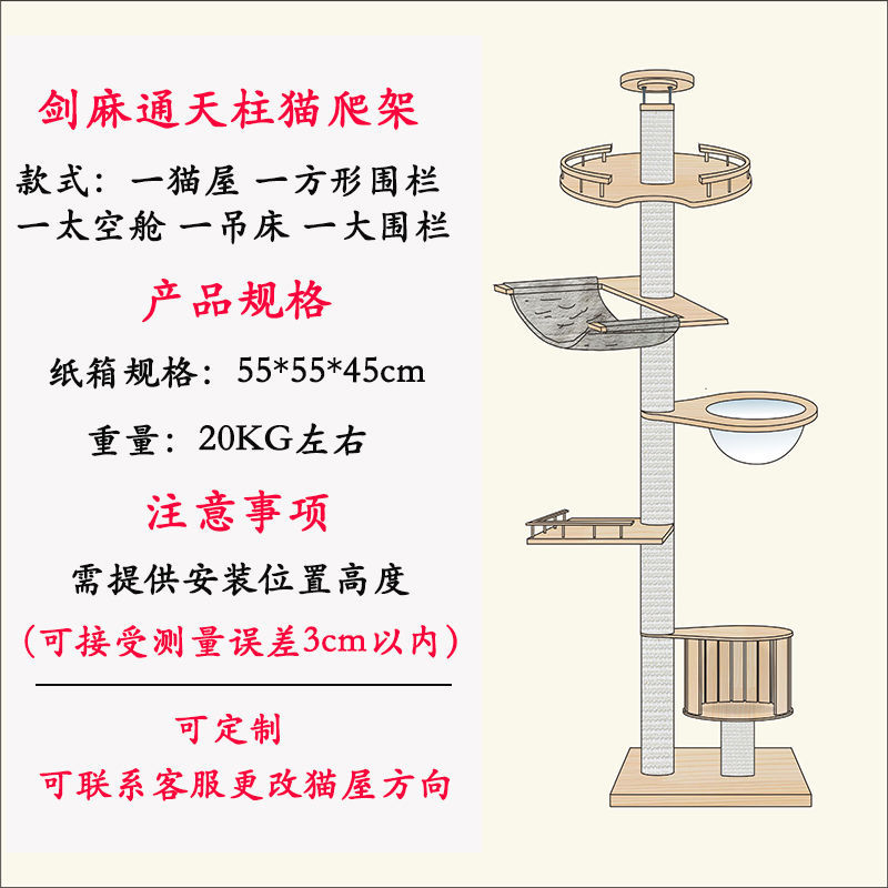 정사각형 울타리 1개 + 캐빈 1개 + 해먹 1개 + 대형 울타리 [Xin Zhi] 업그레이드 버전