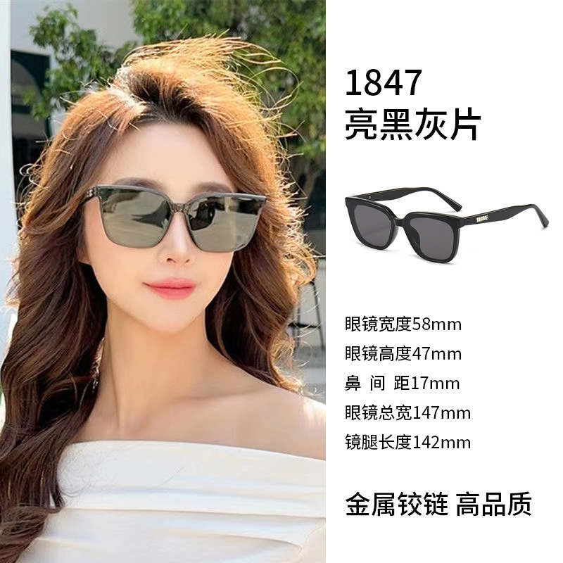 1847-glossy black and gray film