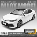 Black mamba 1:18 toyota camry-box-white