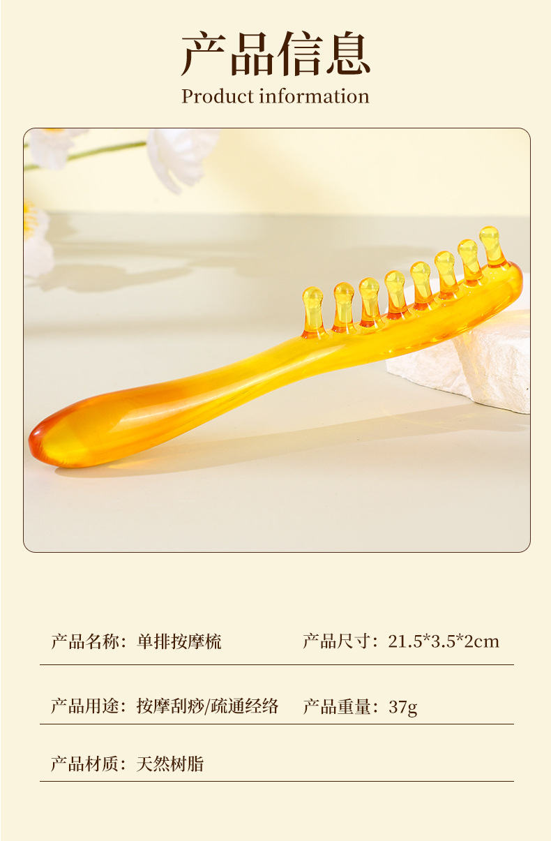 Resin Scalp Massage Comb Meridian Gua Sha Head Therapy Tool Unisex Portable preparation
