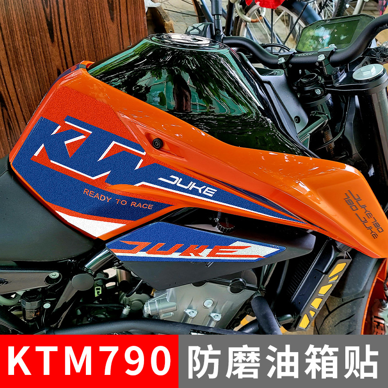 KTM790 수정 액세서리 DUKE790 연료 탱크 스티커 물고기 뼈 스티커 장식 꽃 인쇄 스티커
