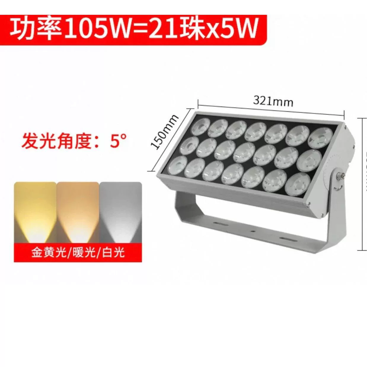 LED spotlight, travel lamp, wall lights for pillar