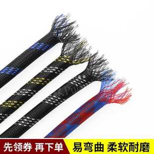 Snakeskin net 14mm three-woven encryption multi-color shock absorber net cable sheath telescopic tube PET braided net tube