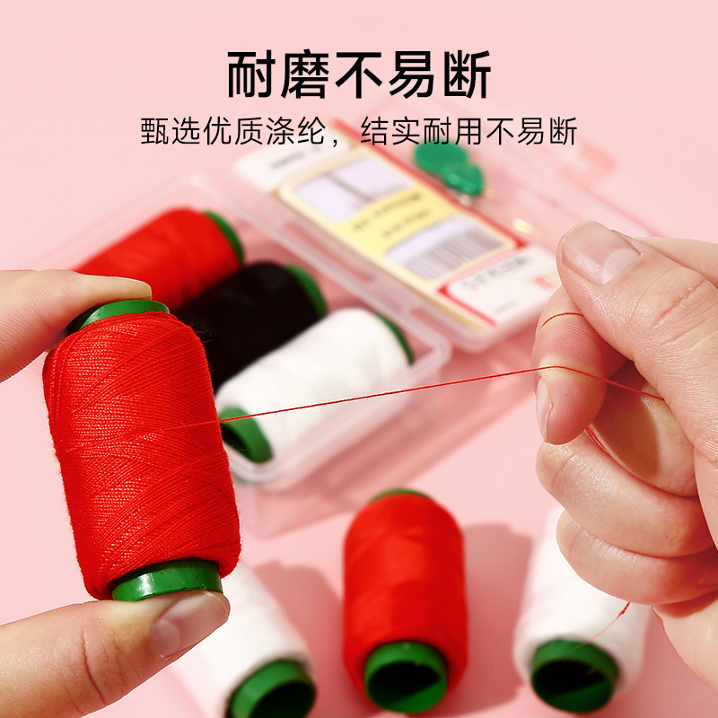 新款针线盒家用高质量好宿舍缝补衣服针线实用套装家庭便携针线包|undefined