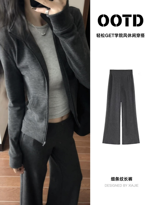 条纹立领修身外套女收腰卫衣开衫韩系短款上衣初秋运动小个子套装|undefined