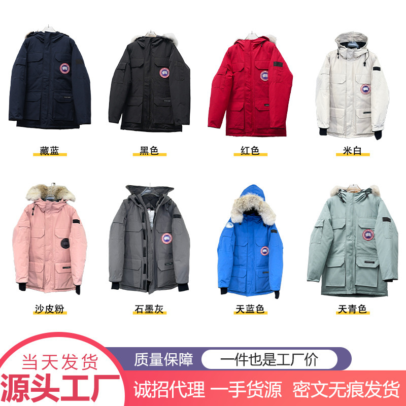 Putian Goose down Jacket for Men and Women, Model 08 Expedition Parka, Winter Outdoor Thickened Warm Mid-Length Coat