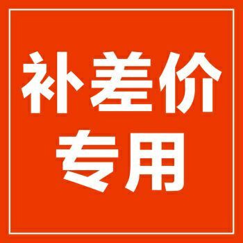 地垫邮费差价瓦楞纸盒防潮防震瓦楞纸箱精品收纳环保纸箱加厚飞机