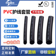 ɢ�b����PVC�׹�늾����z��ȼƤ����܇�����^��ܛ�ܾ���Ƥ�o�׹�
