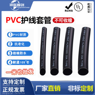ɢ�b����PVC�׹�늾����z��ȼƤ����܇�����^��ܛ�ܾ���Ƥ�o�׹�