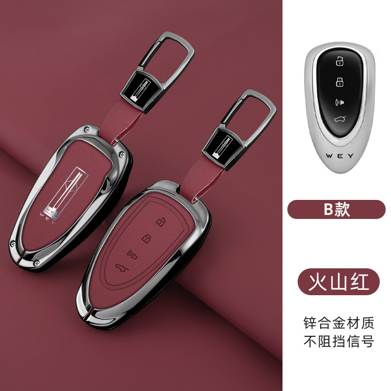 유형 B 4 키 (쉘 + 짧은 버클) 레드